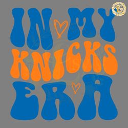 in my knicks era nba playoffs svg digital download files