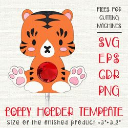 baby tiger | lollipop holder | paper craft template