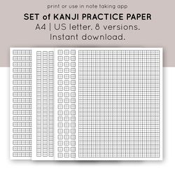 calligraphy set of chinese worksheets paper. kanji practice paper. chinese handwriting. japanese kanji practice sheets