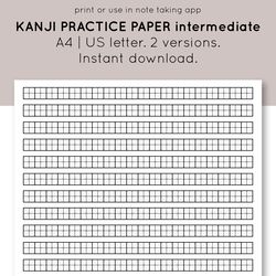 kanji japanese writing paper. chinese writing. hiragana katakana kanji practice sheets. manuscript paper. intermediate