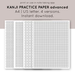 kanji japanese writing templates . chinese writing calligraphy. kanji practice sheets. manuscript paper. advanc