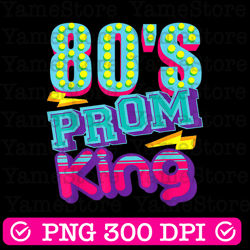 80's prom king -funny disco throwback nostalgic best dad daddy father's day