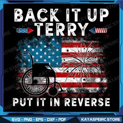 back it up terry put it in reverse firework 4th of july png, put it in reverse terry png, funny july 4th, firework