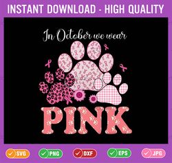 in october we wear pink dog cat paw awareness png, breast cancer awareness leopard png, cancer awareness png, digital do