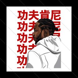 kendrick lamar kung fu kenny png file digital