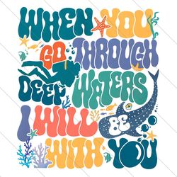 when you go through deep waters i will be with you png file digital