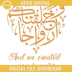 wa khalaqna kum azwaja heart shape arabic calligraphy embroidery design pes dst file quran verse 78:08 islamic marriage