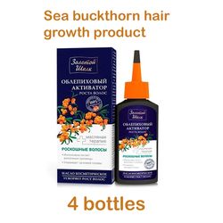 sea buckthorn remedy 4 bottles of 90 ml for hair growth, for alopecia, for healthy beautiful hair