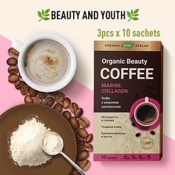 organic beauty coffee marine collagen by evalar 3pcs x 10 sachets