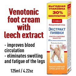 cream venotonic for legs with leech extract by sophia (sofia, sofiya, sofya) 125ml / 4.22oz