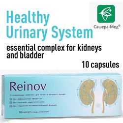 kapsoila reinov essential complex for kidneys and bladder 10 capsules