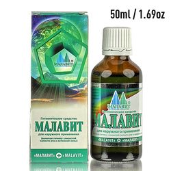 malavit hygiene product 50ml / 1.69oz