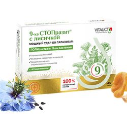 vitauct 9 stoprazit with chanterelle 45 tablets