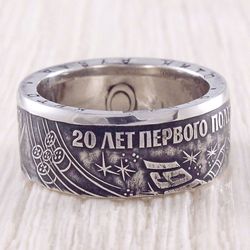 coin ring (ussr) first man in space