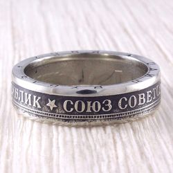 coin ring (ussr) 1 ruble