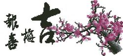 scheme cross stitch pattern | east - sakura | #127