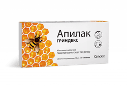 royal jelly apilak grindeks 10 mg 50 pcs. sublingual tablets