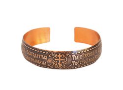 copper bracelet with a prayer for peace of mind, 13 mm wide | bangle bracelet