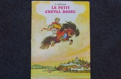 little humpbacked horse. fairy tale ershov. children's book illustrated kochergin book rare vintage soviet book ussr