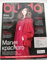 burda 11/ 2011 magazine russian language