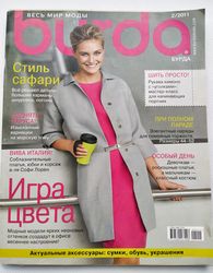 burda 2 / 2011 magazine russian language