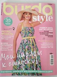 burda 7 / 2022 magazine russian language