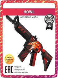 wooden automatic m4a4 howl cs go / toy / rubber gun the knife is not included in the package