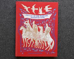 soviet literature children book in english books 1981 ussr the lay of the warfare waged by igor: russian epic poetry