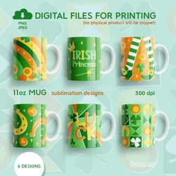 lucky bundle, st patrick's day 11 oz mug sublimation designs, png jpeg digital download