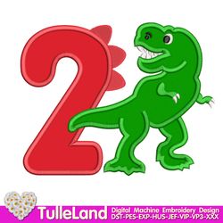 rex dino 2nd birthday tyrannosaurus rex dinosaur with numbers 2 two boy party design applique for machine embroidery