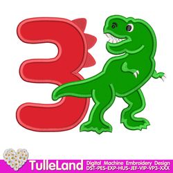 three rex dino 3rd birthday tyrannosaurus rex dinosaur with numbers 3 design applique for machine embroidery
