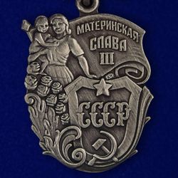 order of maternal glory 3rd class. ussr. copy, reproduction