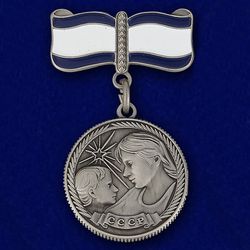 maternity medal 1st class. ussr. copy, reproduction