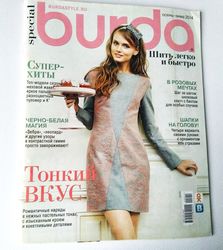 special burda 2014 autumn - winter magazine russian language