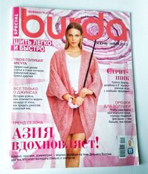 special burda 2013 autumn - winter russian language