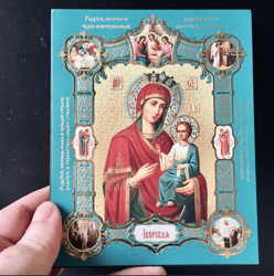 Iveron Mother Of God With Scenes Of His Life | Gold Embossing | Inspirational Decor | Size: undefined 6,5" X 5"x 0,8"