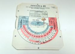 rl - nuclear cold war circular slide rule old vintage rare ussr soviet russian