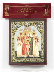 the romanovs holy royal martyrs icon | orthodox icon | compact size | orthodox gift | free shipping