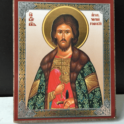 The Holy Prince Igor Of Chernigov | undefined Gold And Silver Foiled Icon Lithography Mounted On Wood | Size: 3 1/2" X 2 1/2"