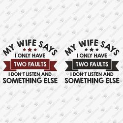 my wife says i only have two faults funny husband svg cut file