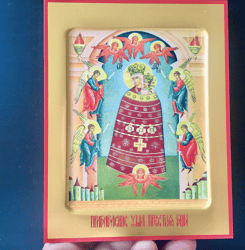 The Mother Of God Addition Of Mind, High Quality Serigraph Icon, 7" X 6"