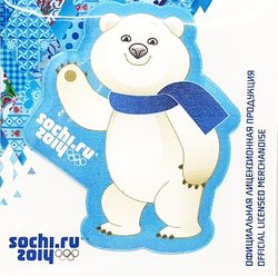 official mascot polar bear fridge magnet souvenir olympic games sochi 2014