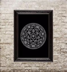 the seal of true god. pentacle for wall interior. hexagram of solomon picture. occult altar gift. 229.