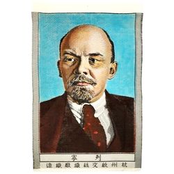 vintage chinese silk screen art embroidery lenin portrait china 1950s