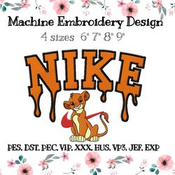 simba nike embroidery design