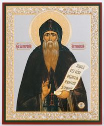 ambrose of optina icon | orthodox gift | free shipping from the orthodox store