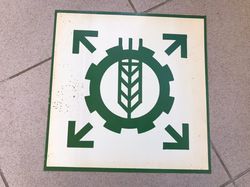 agriculture mechanization sign - soviet agrarian nameplate green white, farming agronomy plaque ussr