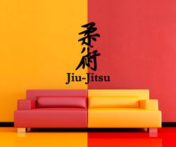 jiu jitsu sticker jiu jitsu japanese martial art gym sticker wall sticker vinyl decal mural art decor