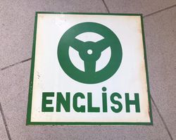 Soviet school English classroom nameplate vintage, green white Wheel English sign plaque USSR