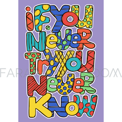 if you never try you never know vertical banner slogan text